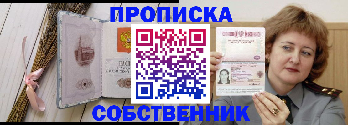 регистрация в Емве