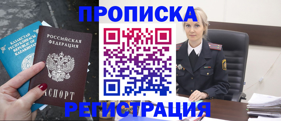 регистрация для дет. сада в Емве