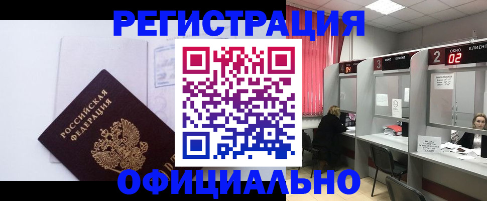 регистрация для школы в Емве