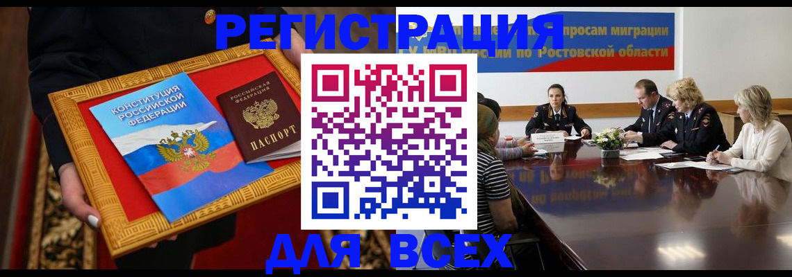 регистрация для дет. сада в Емве